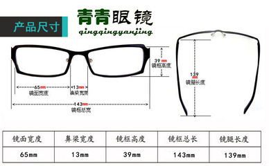 夜行駕駛新選擇 王會(huì)正個(gè)體經(jīng)營夜視鏡3043全解析